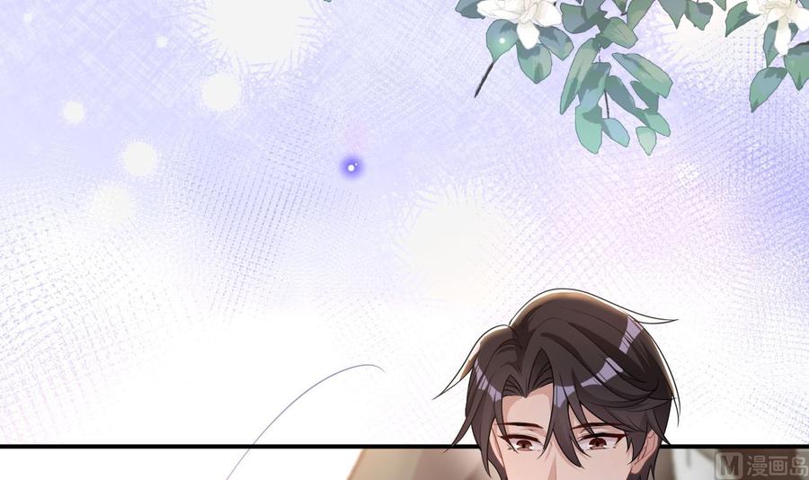 第72话炒cp？我可以！-影帝他要闹离婚！-岛上Project（第15张）