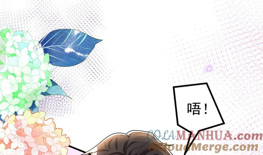 第74话喝醉的后果-影帝他要闹离婚！-岛上Project（第4张）