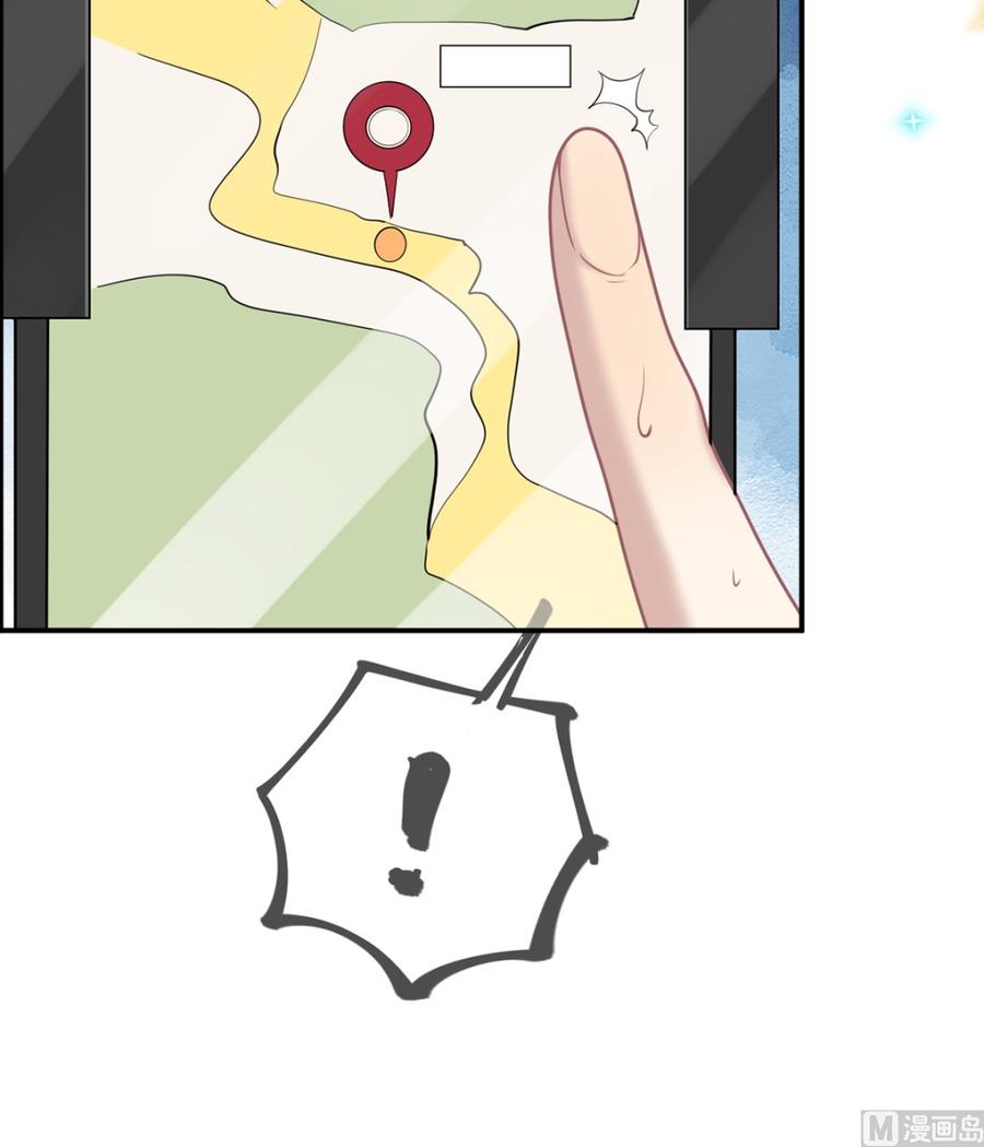 第75话互相折磨-影帝他要闹离婚！-岛上Project（第15张）