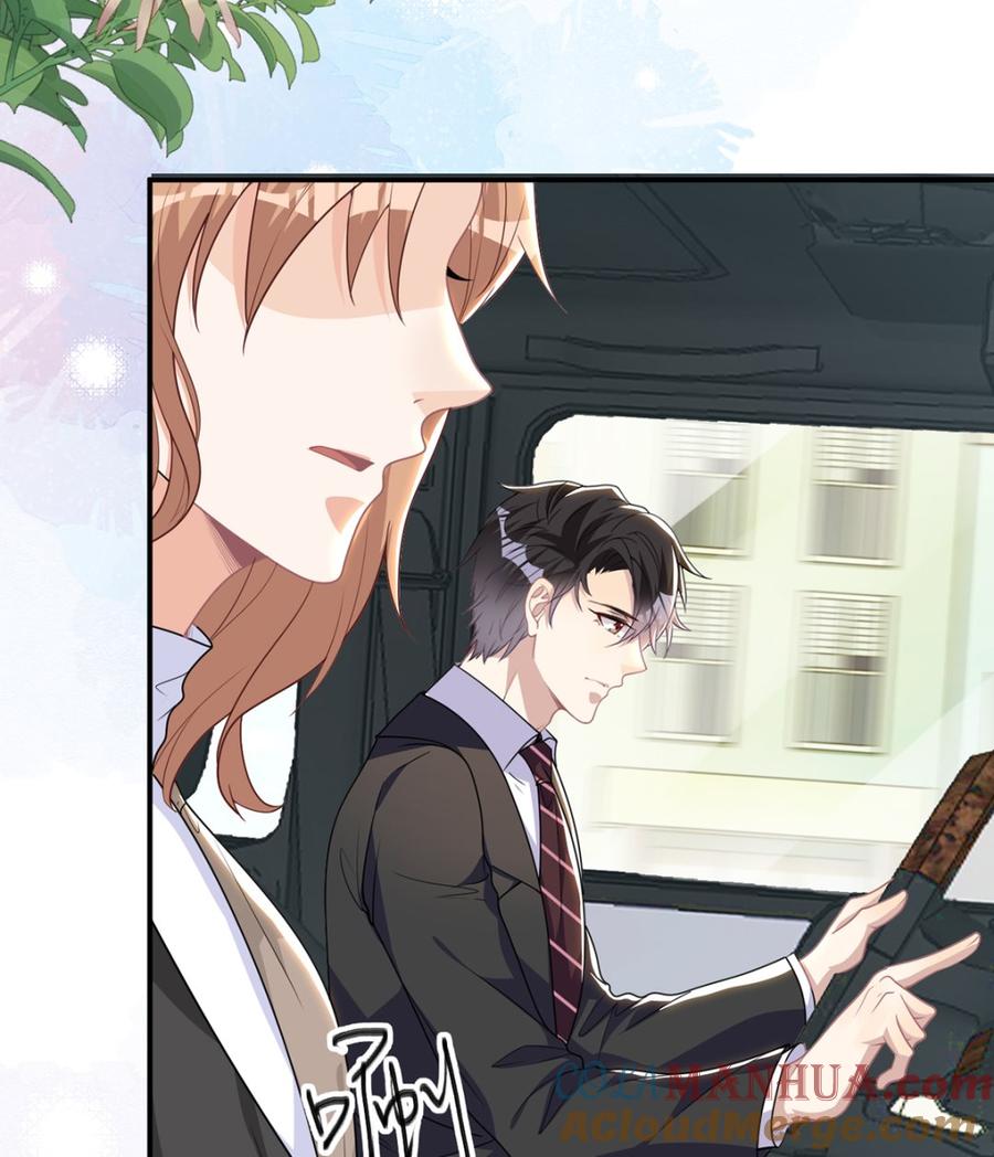 第75话互相折磨-影帝他要闹离婚！-岛上Project（第13张）