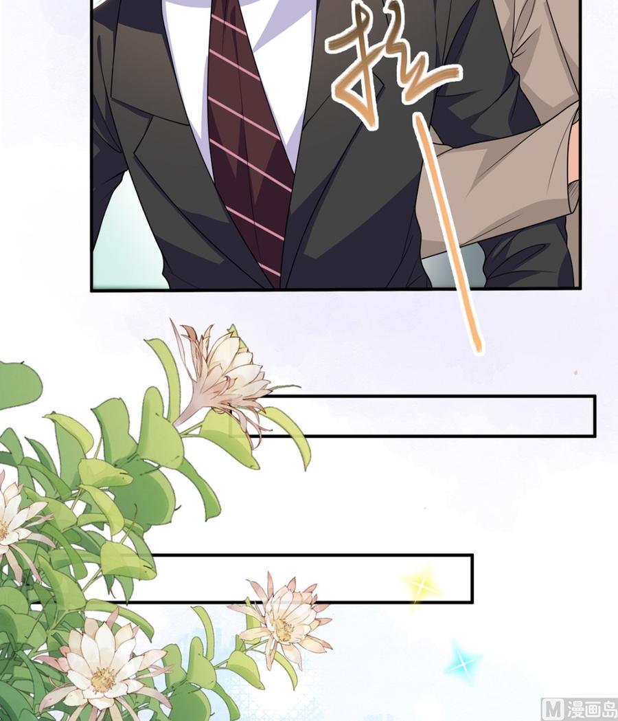 第75话互相折磨-影帝他要闹离婚！-岛上Project（第12张）