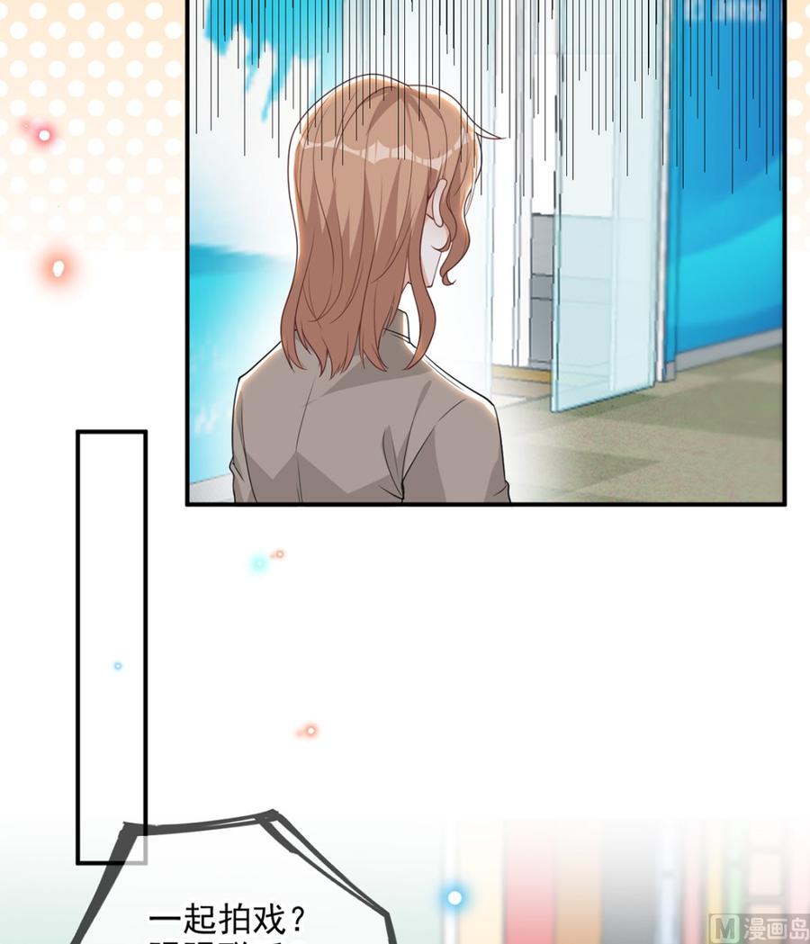 第75话互相折磨-影帝他要闹离婚！-岛上Project（第6张）