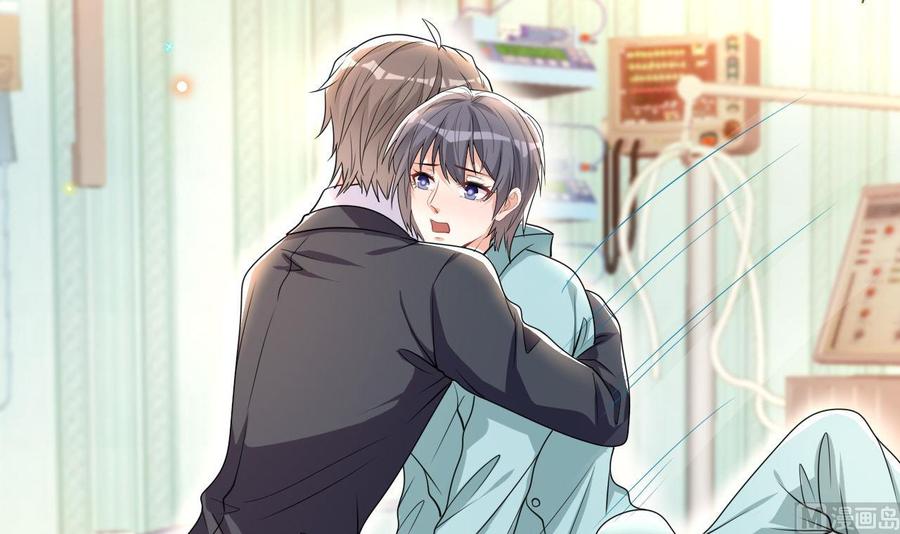 第76话林导的吻？！-影帝他要闹离婚！-岛上Project（第15张）