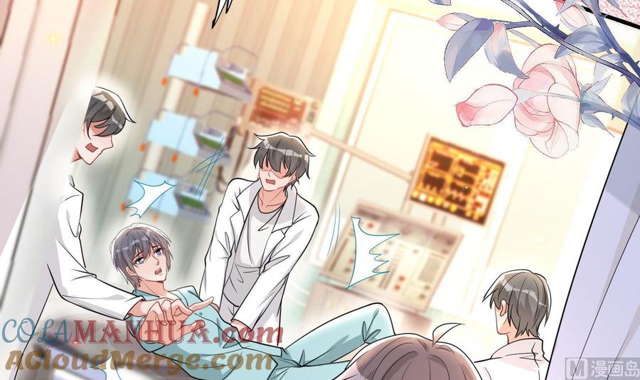 第76话林导的吻？！-影帝他要闹离婚！-岛上Project（第9张）