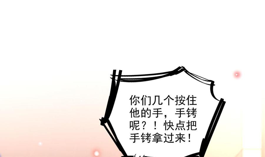 第76话林导的吻？！-影帝他要闹离婚！-岛上Project（第4张）