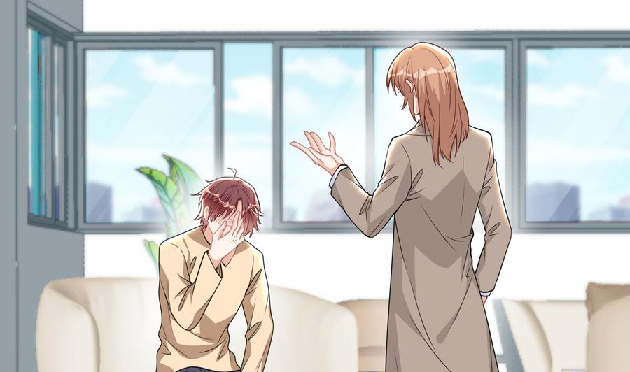 第77话江总耍无赖-影帝他要闹离婚！-岛上Project（第17张）