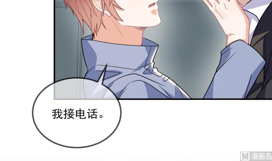 第79话情敌见面x2-影帝他要闹离婚！-岛上Project（第6张）
