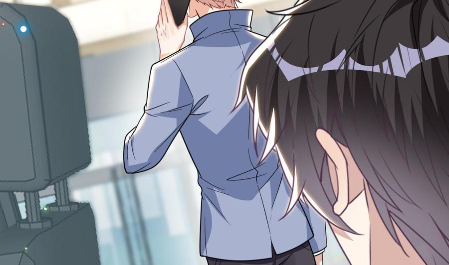 第79话情敌见面x2-影帝他要闹离婚！-岛上Project（第8张）