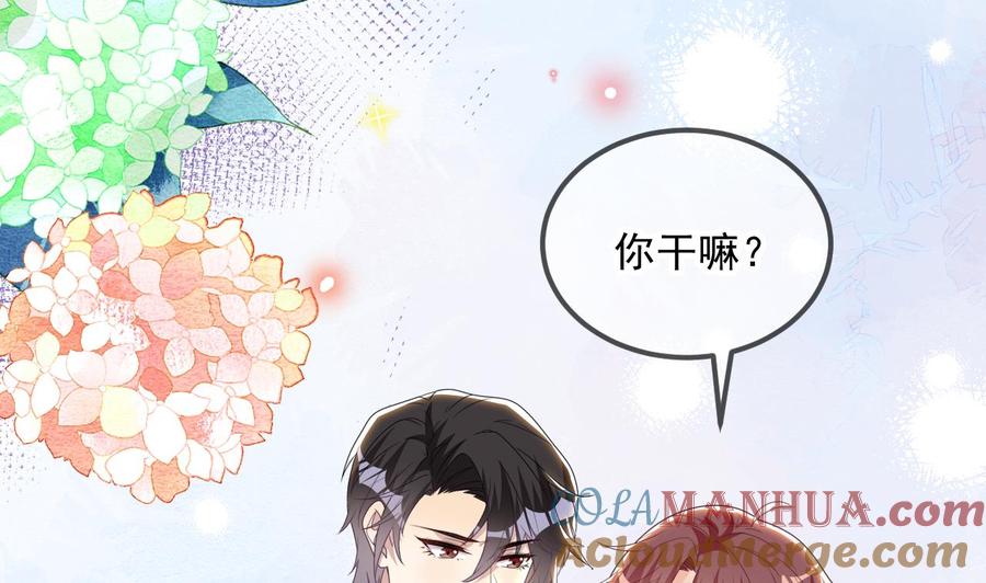 第79话情敌见面x2-影帝他要闹离婚！-岛上Project（第10张）