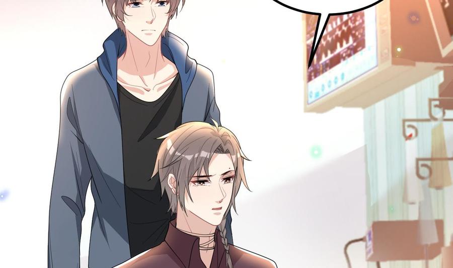 第80话今晚留下-影帝他要闹离婚！-岛上Project（第5张）