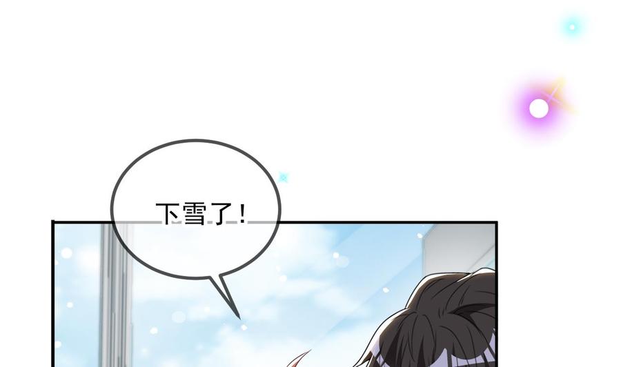 第82.5话圣诞特别篇-影帝他要闹离婚！-岛上Project（第17张）