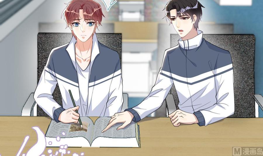 第82.5话圣诞特别篇-影帝他要闹离婚！-岛上Project（第12张）