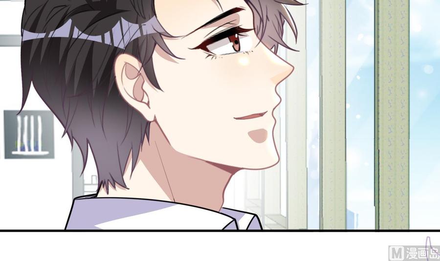 第82.5话圣诞特别篇-影帝他要闹离婚！-岛上Project（第9张）
