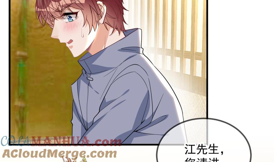 第84话恢复记忆-影帝他要闹离婚！-岛上Project（第5张）