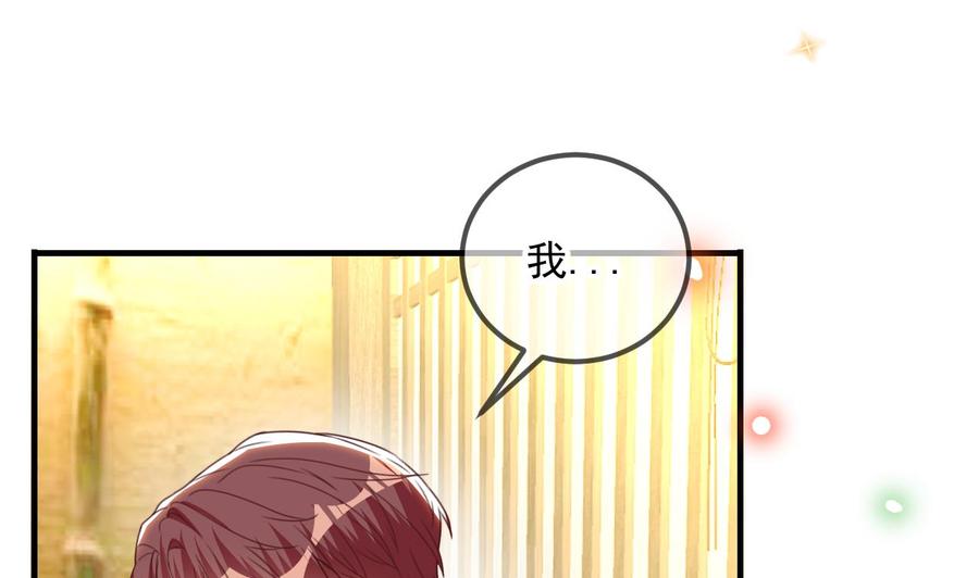 第84话恢复记忆-影帝他要闹离婚！-岛上Project（第4张）