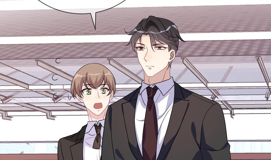 第8话定妆照比美-影帝他要闹离婚！-岛上Project（第5张）