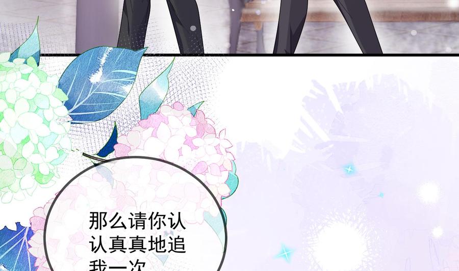 第88话地下男友-影帝他要闹离婚！-岛上Project（第11张）