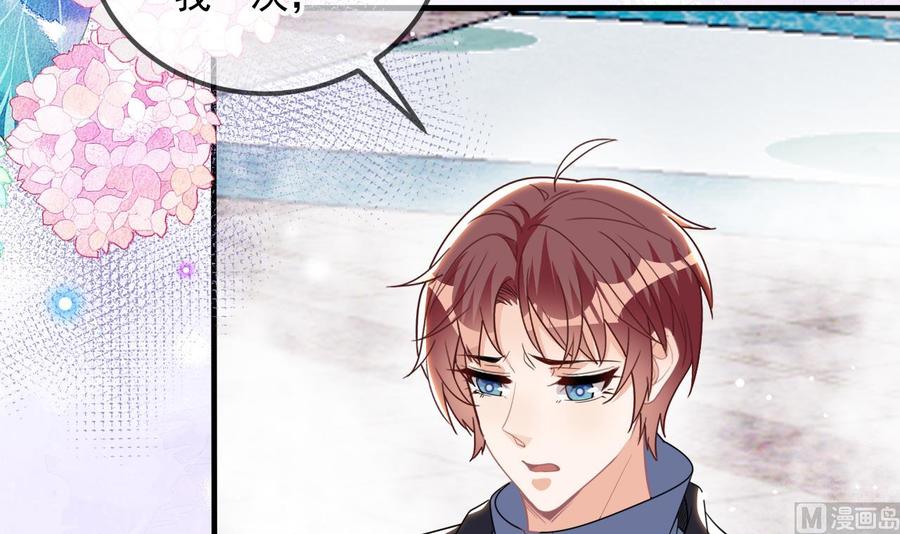 第88话地下男友-影帝他要闹离婚！-岛上Project（第12张）