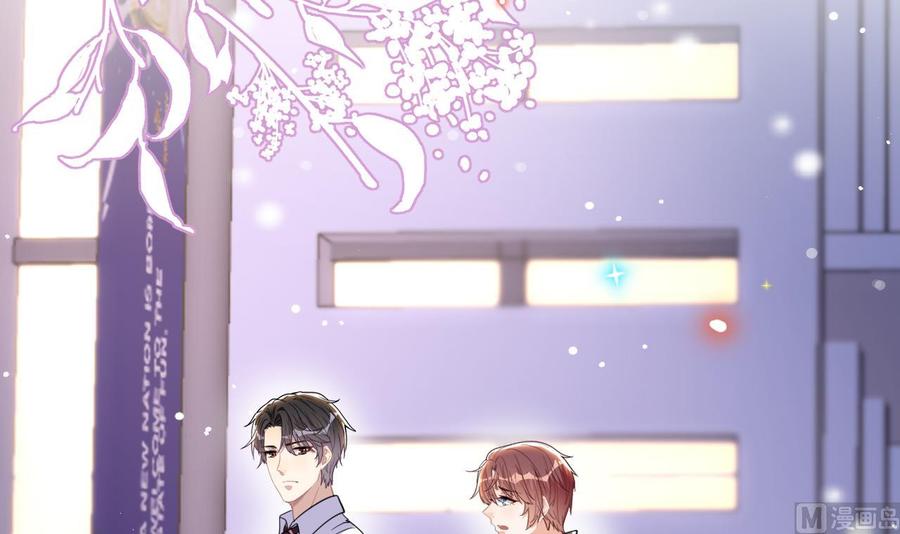 第88话地下男友-影帝他要闹离婚！-岛上Project（第9张）