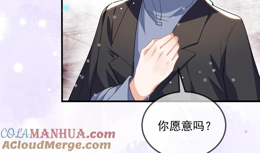 第88话地下男友-影帝他要闹离婚！-岛上Project（第13张）