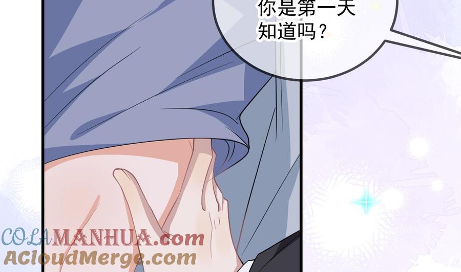 第90话戒瘾-影帝他要闹离婚！-岛上Project（第16张）