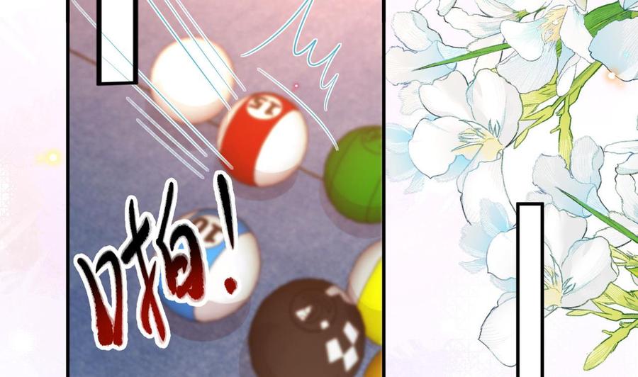 第91话明天见flag-影帝他要闹离婚！-岛上Project（第5张）