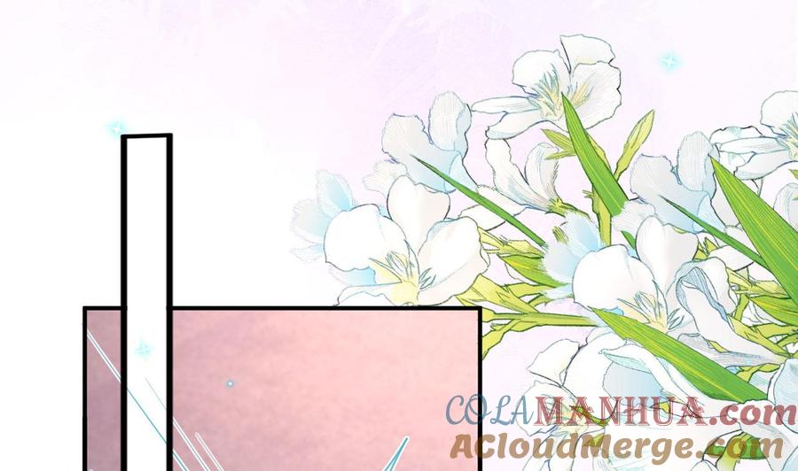 第91话明天见flag-影帝他要闹离婚！-岛上Project（第4张）