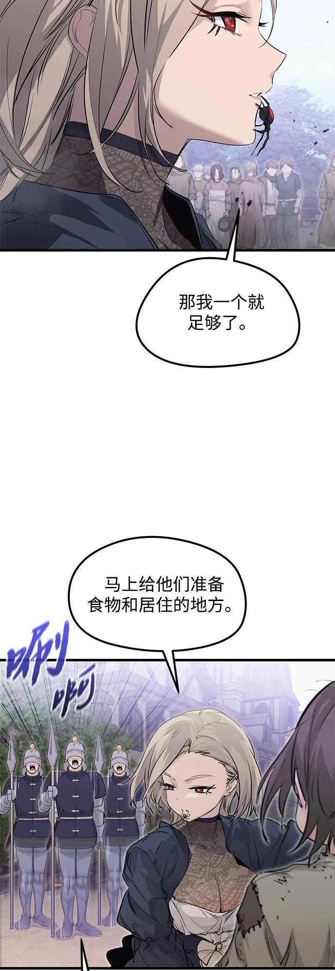 第10话-重生佣兵王的复仇-Gold Haeng,JJJSSS（第20张）