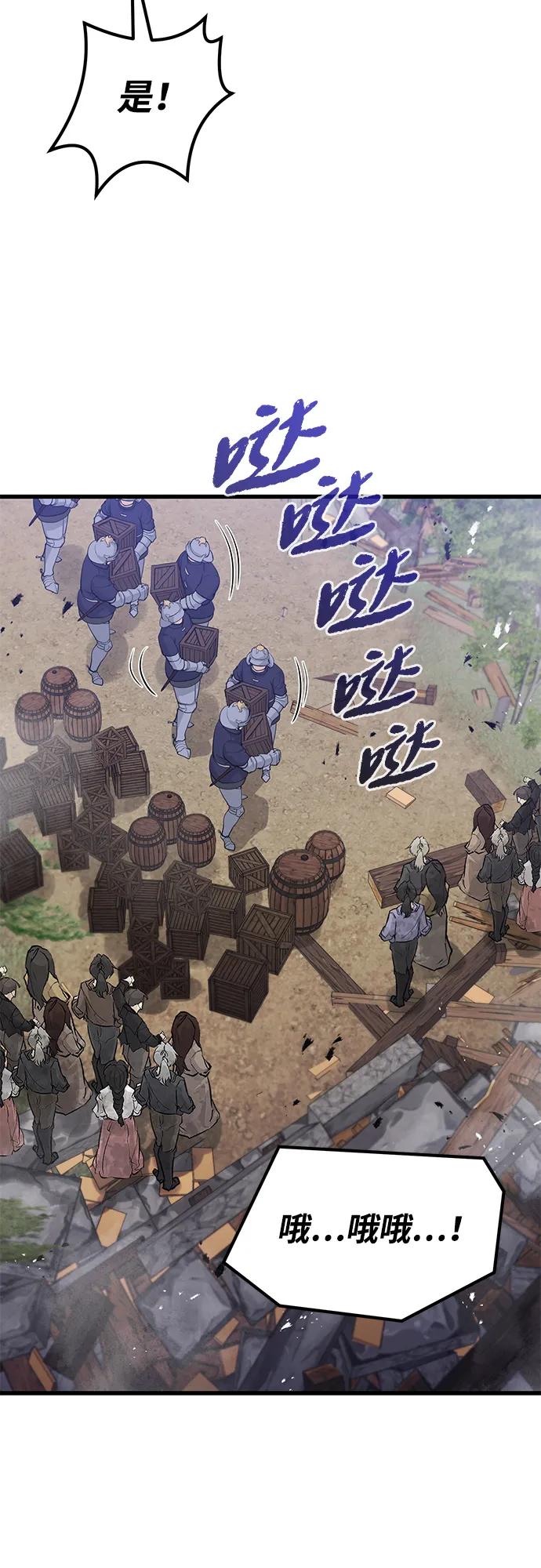 第10话-重生佣兵王的复仇-Gold Haeng,JJJSSS（第21张）