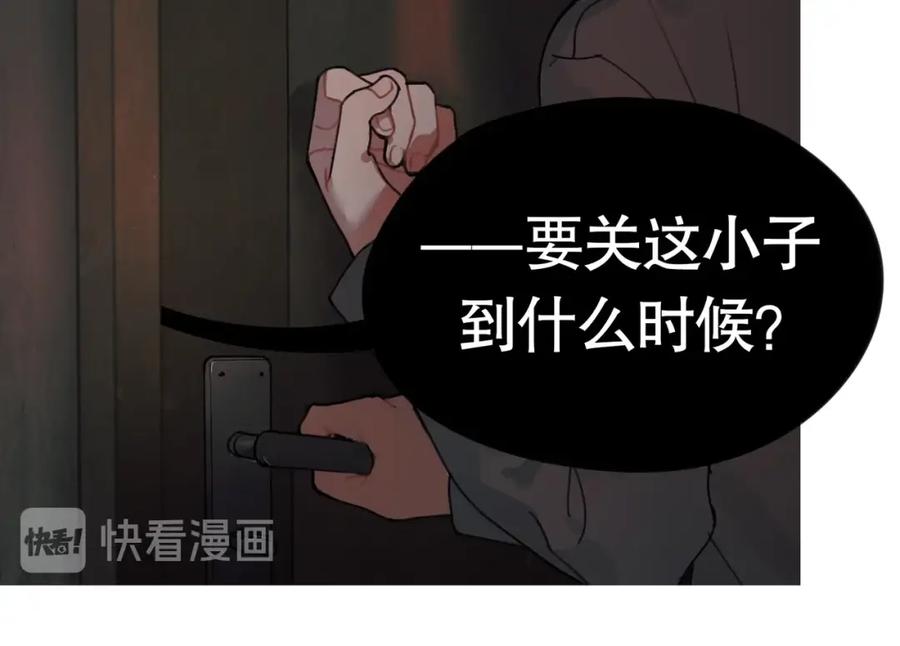 第10话_前行_-神泽-Djade(主笔）+KRE（编剧）（第7张）