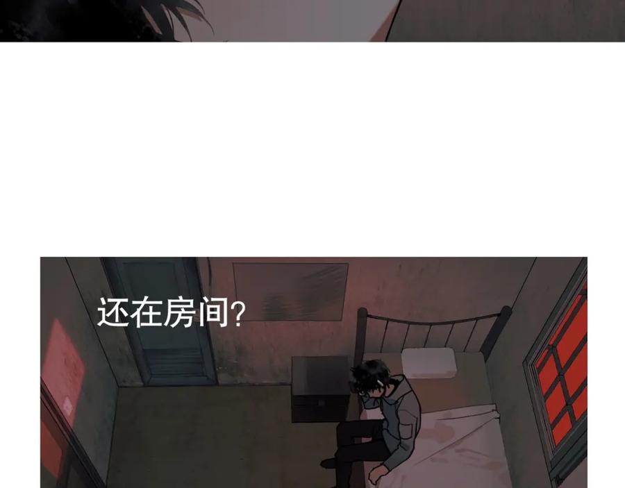 第10话_前行_-神泽-Djade(主笔）+KRE（编剧）（第4张）