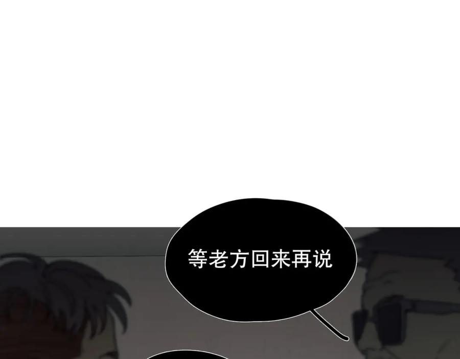 第10话_前行_-神泽-Djade(主笔）+KRE（编剧）（第8张）