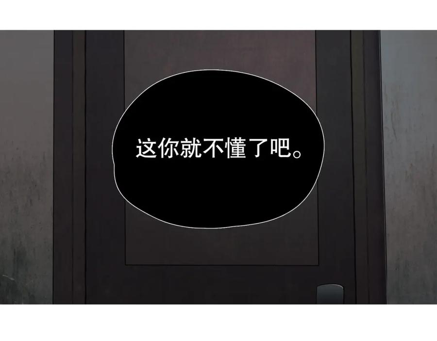 第10话_前行_-神泽-Djade(主笔）+KRE（编剧）（第10张）
