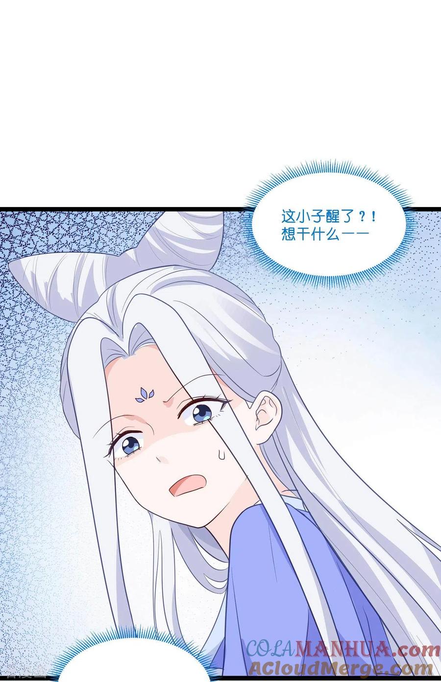 第9话我可真是太聪明了！-我钱花不完了怎么办？-米分文化（第7张）