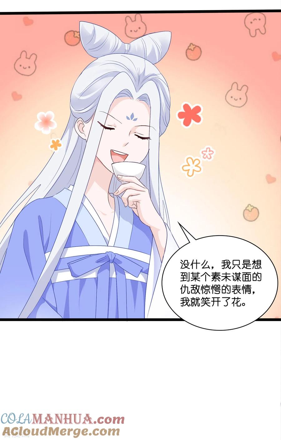 第10话大王叫我来巡山~-我钱花不完了怎么办？-米分文化（第7张）
