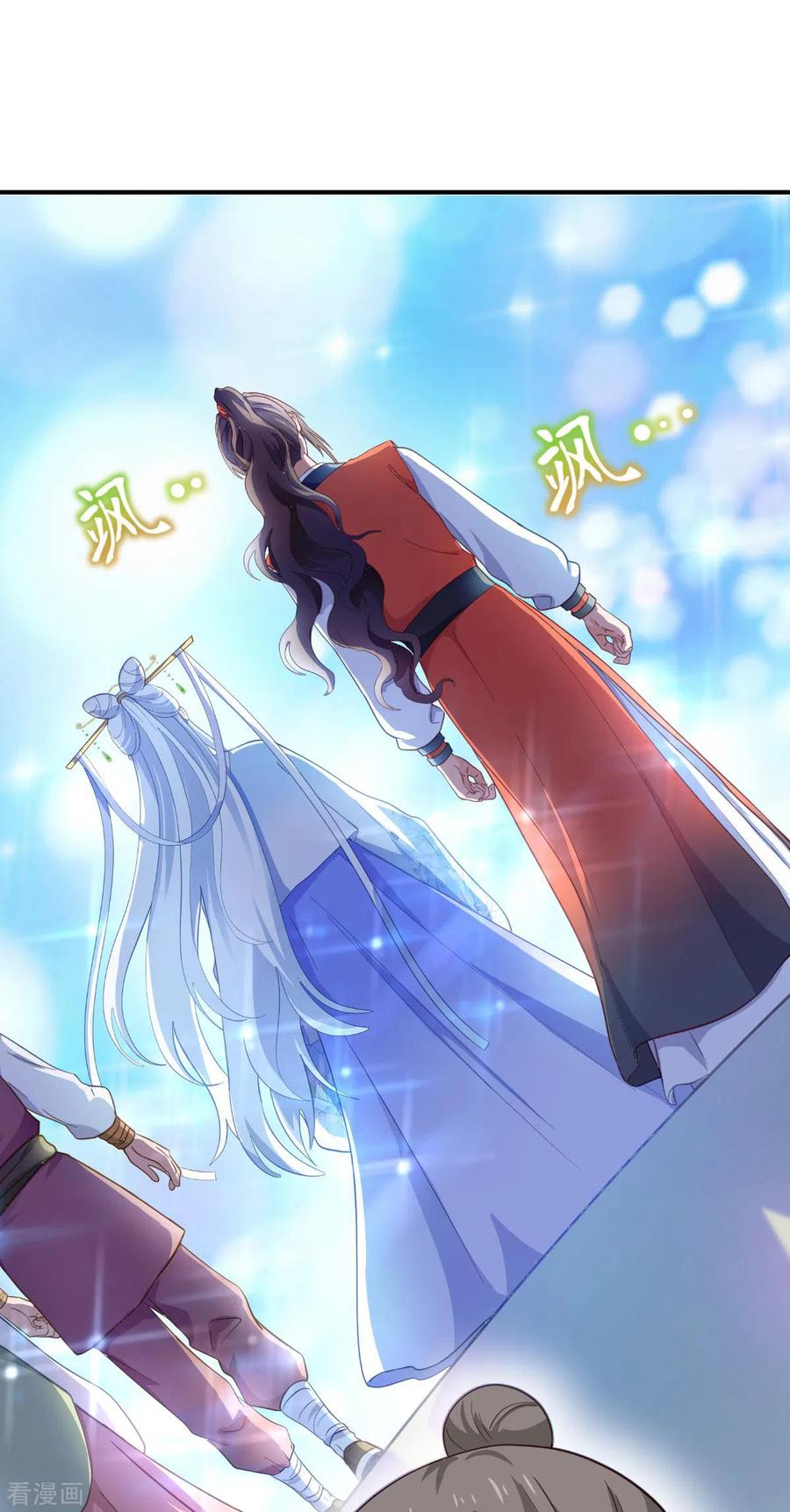 第12话女菩萨的指点迷津!-我钱花不完了怎么办？-米分文化（第5张）