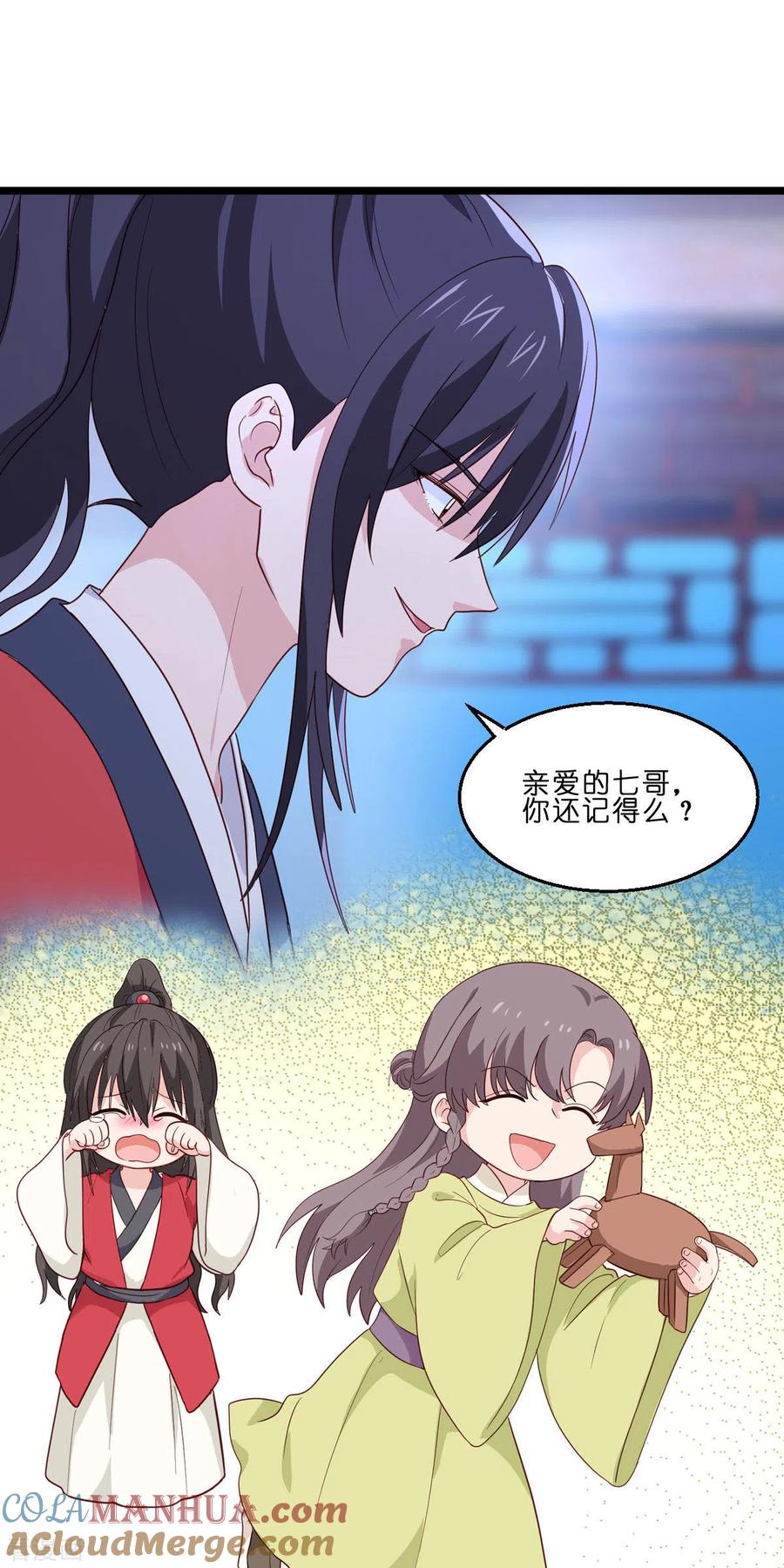 第13话现在！你就砍啊!-我钱花不完了怎么办？-米分文化（第34张）