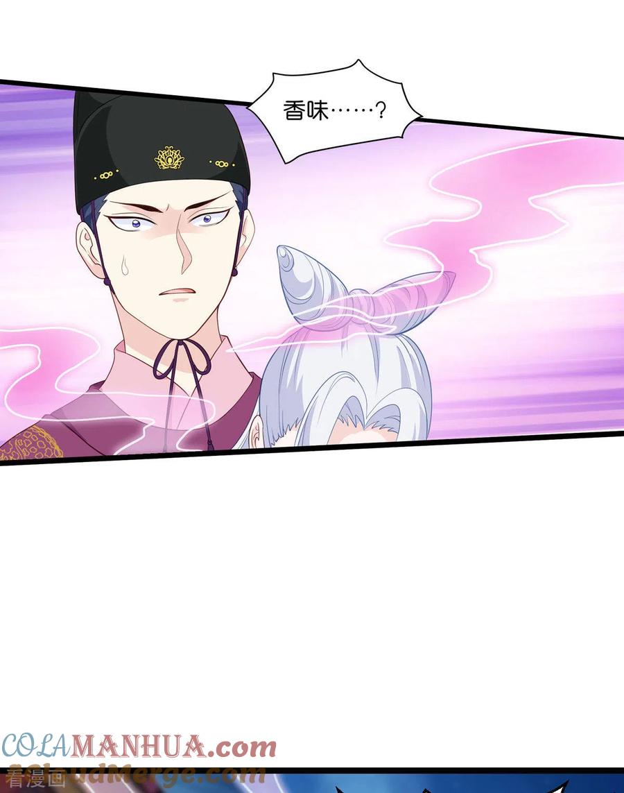 第13话现在！你就砍啊!-我钱花不完了怎么办？-米分文化（第31张）