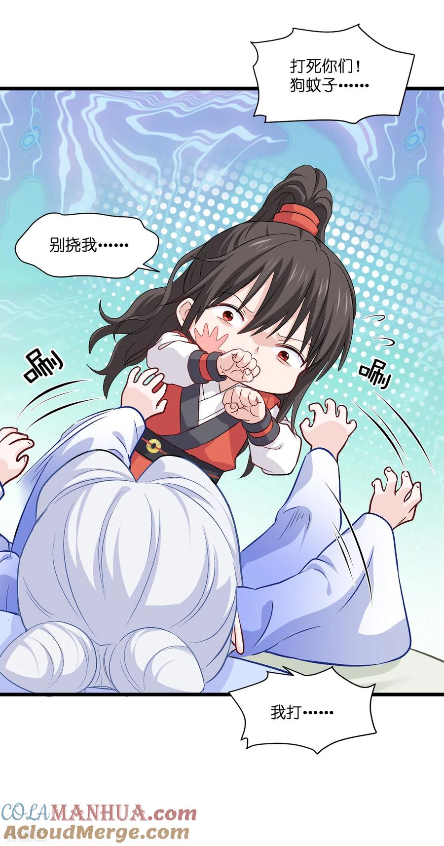 第15话这女人，好烦！-我钱花不完了怎么办？-米分文化（第13张）