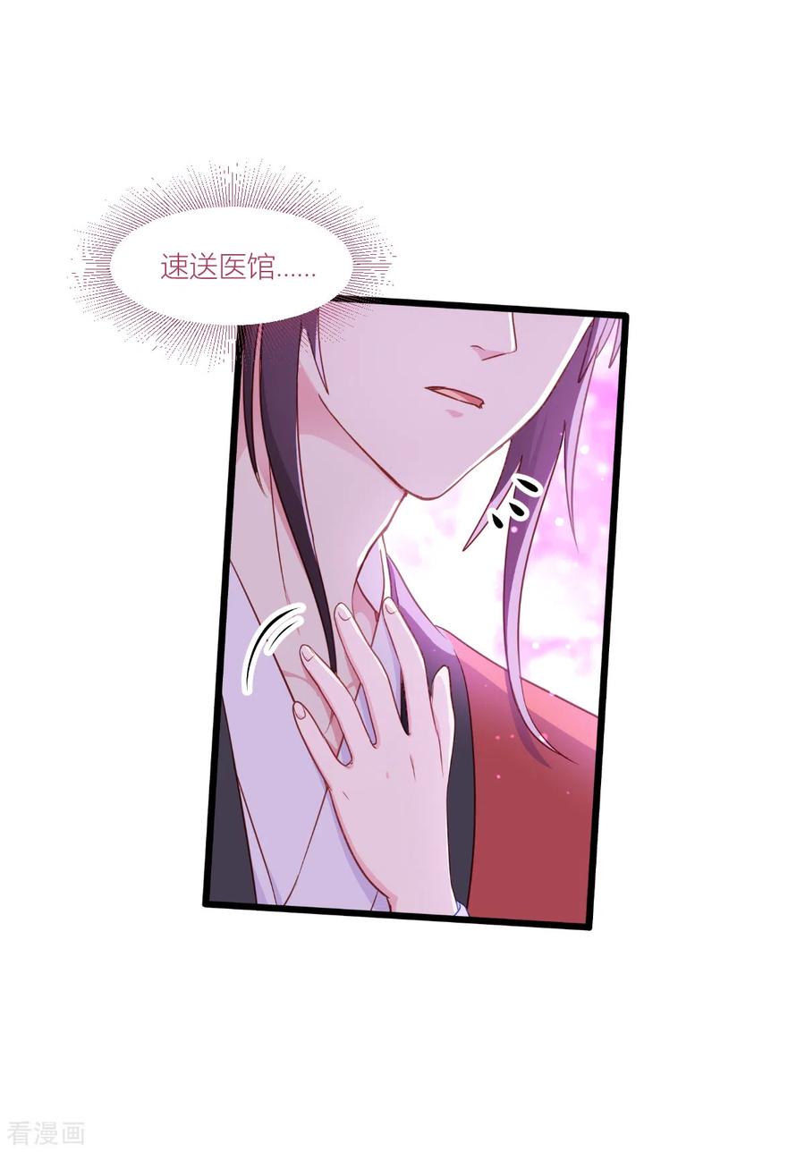 第18话赵小二，你可以的-我钱花不完了怎么办？-米分文化（第5张）