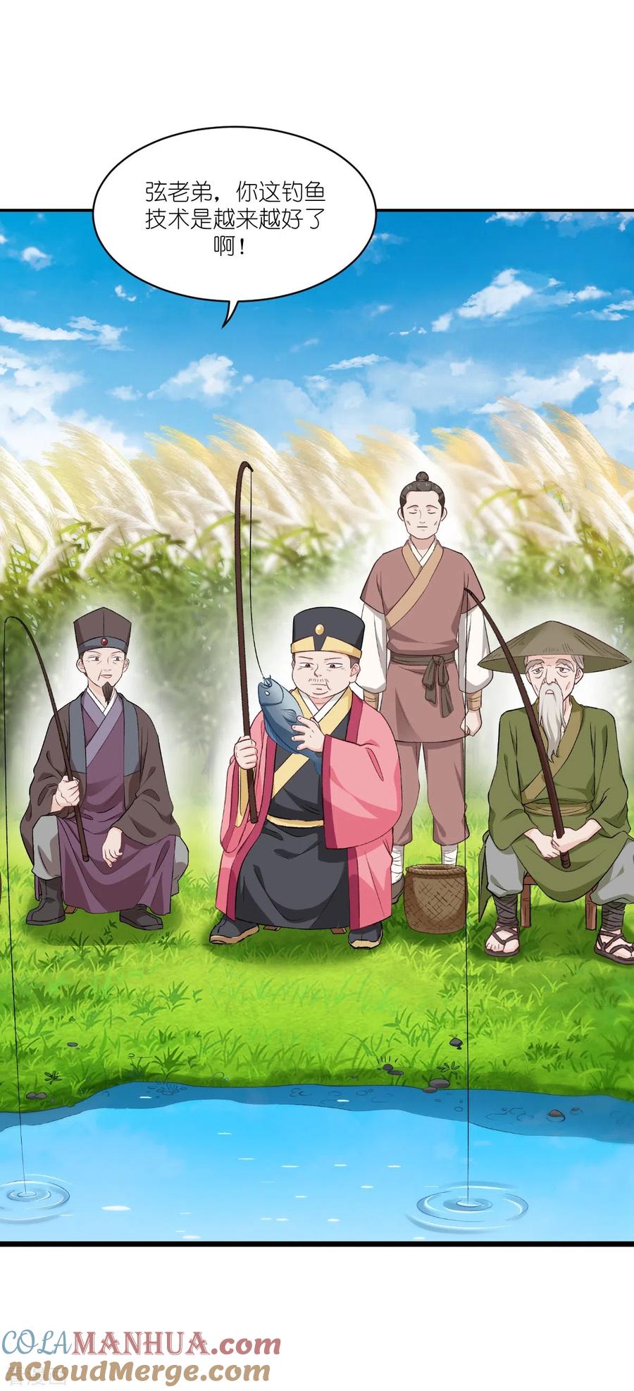 第26话老父亲的心思谁能懂-我钱花不完了怎么办？-米分文化（第3张）