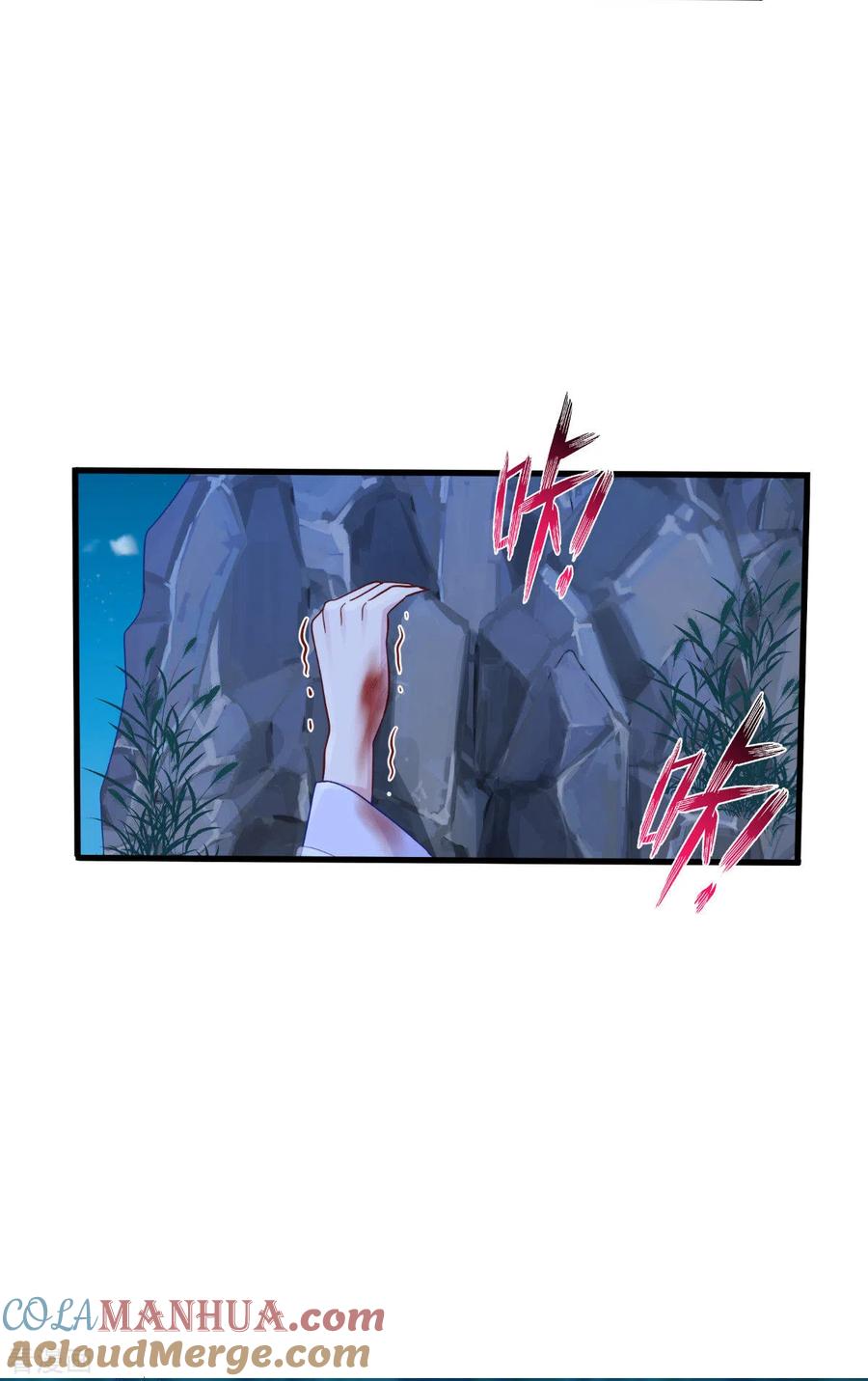 第42话旅途的开始-我钱花不完了怎么办？-米分文化（第5张）