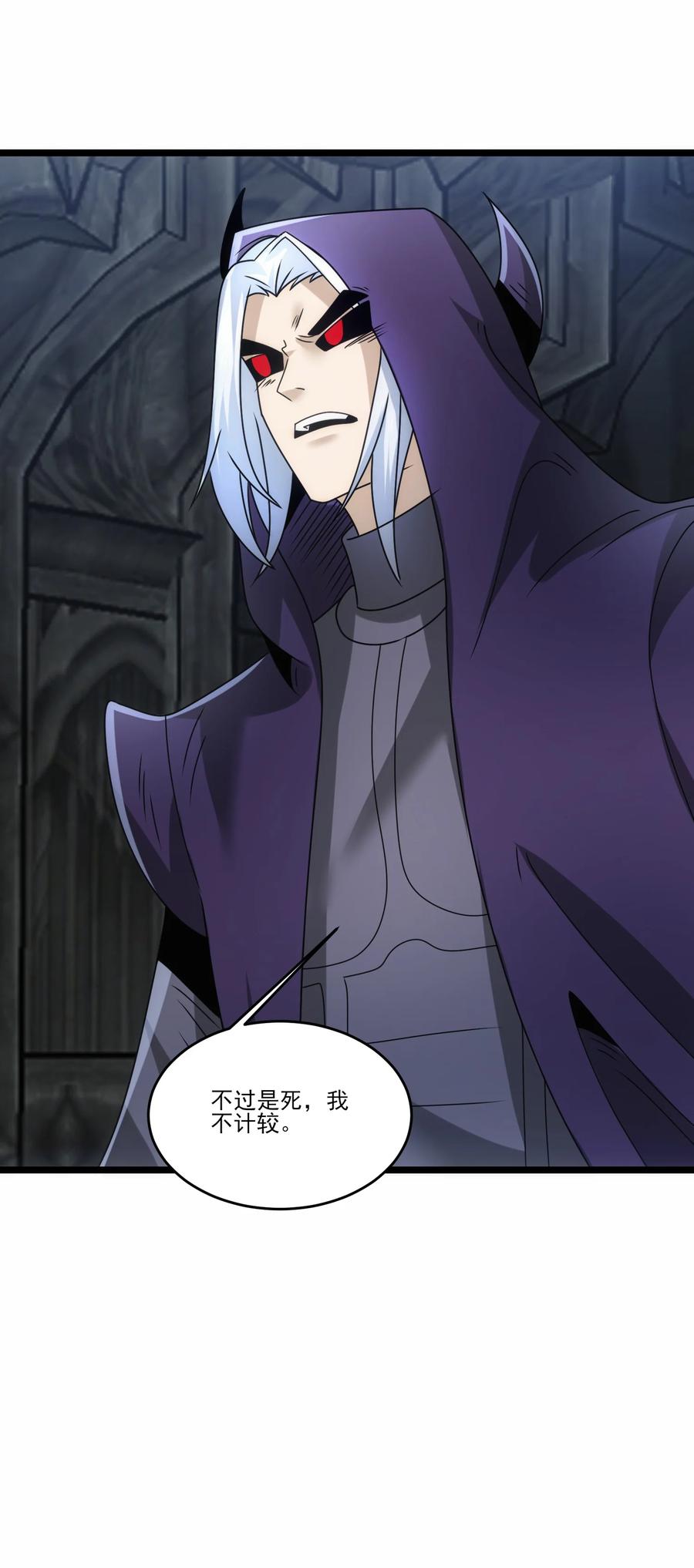 502北方要塞的消息！-魔兽剑圣异界纵横-大周互娱（第5张）