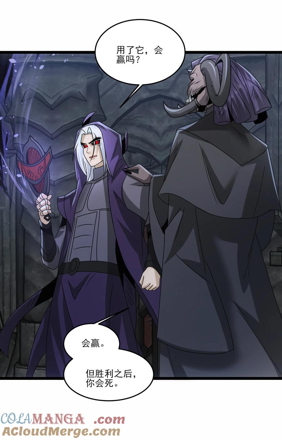 502北方要塞的消息！-魔兽剑圣异界纵横-大周互娱（第2张）