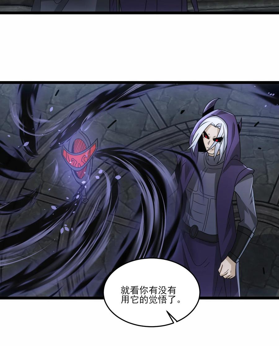 502北方要塞的消息！-魔兽剑圣异界纵横-大周互娱（第1张）