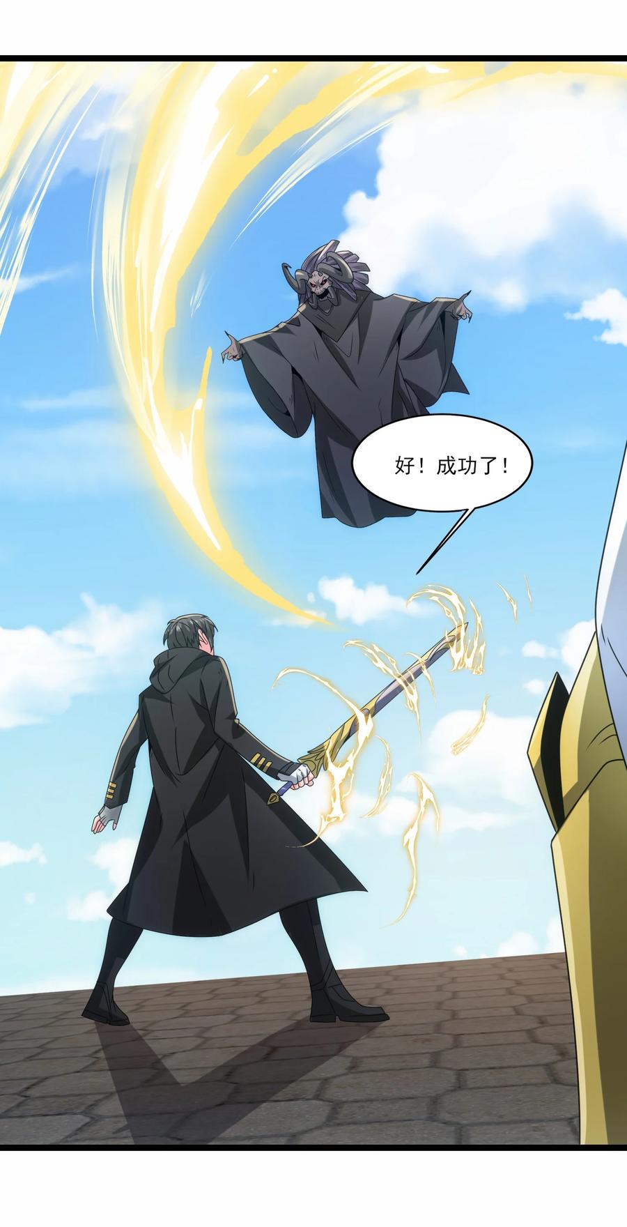502北方要塞的消息！-魔兽剑圣异界纵横-大周互娱（第9张）