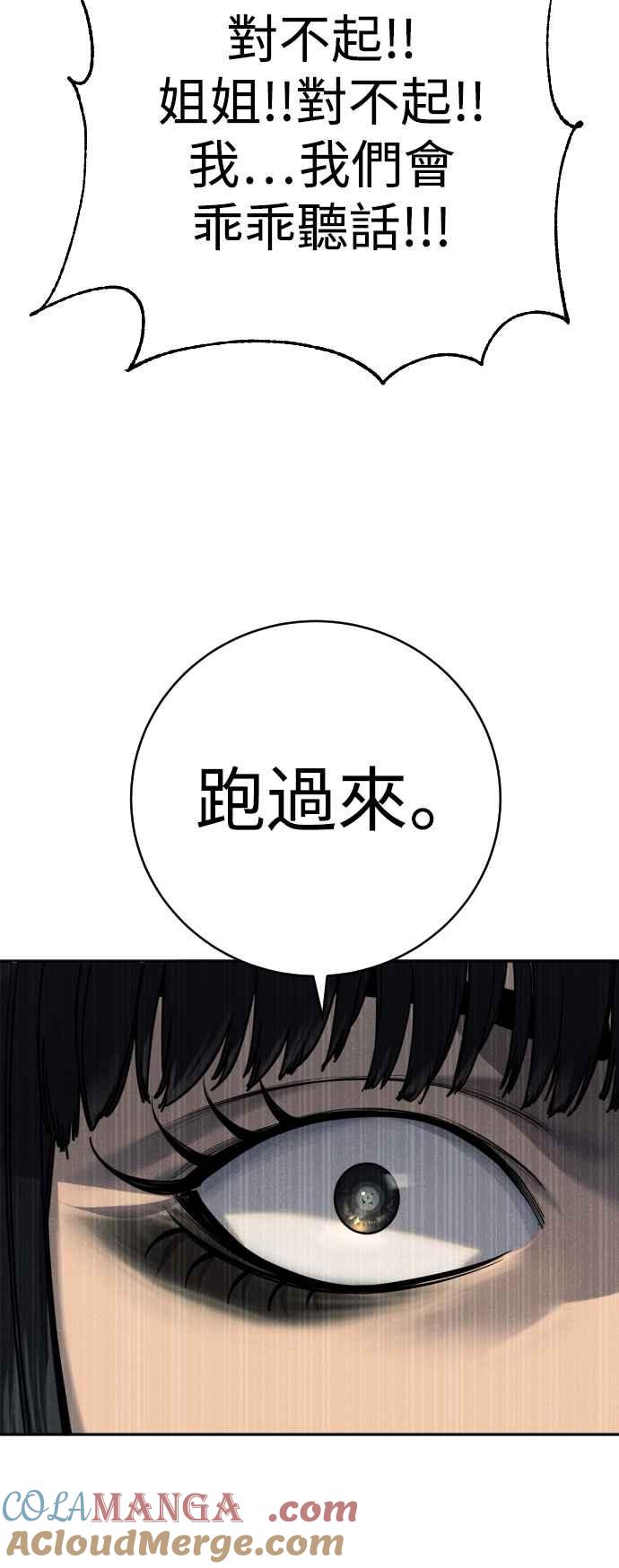 第56话像人的人生-杀手警察-LEE JE HWAN（第15张）