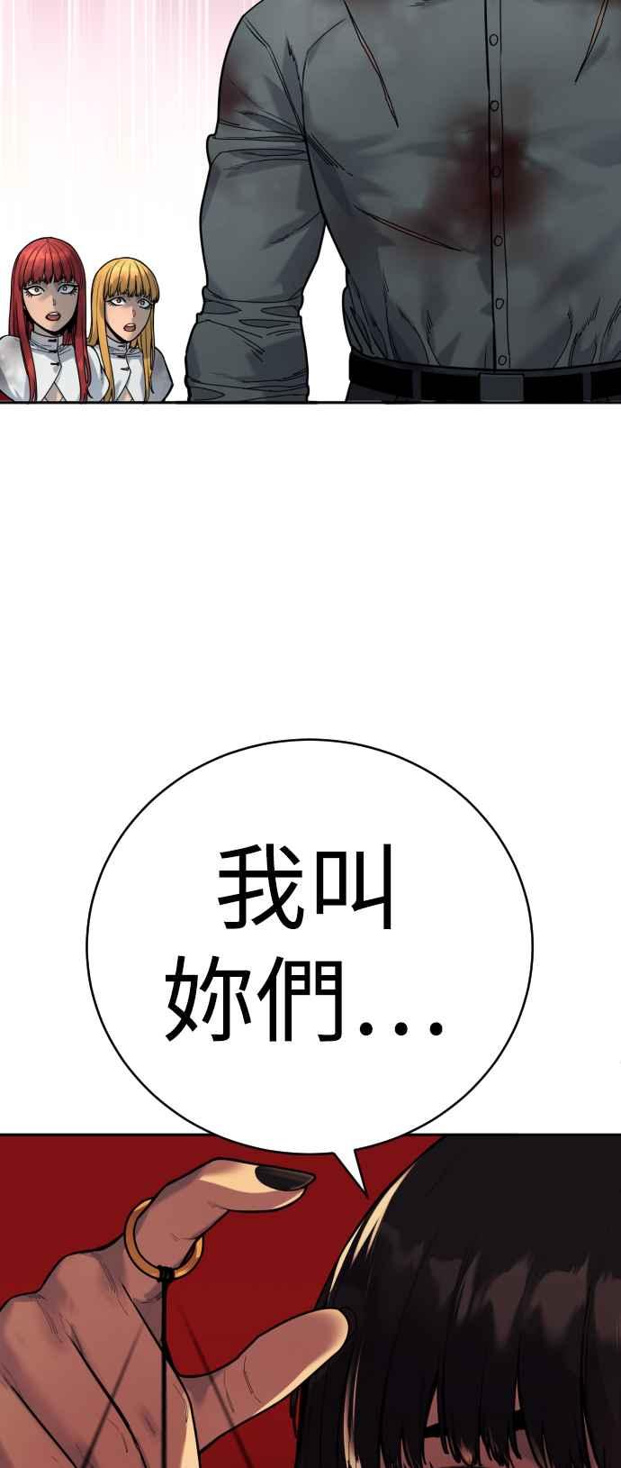第56话像人的人生-杀手警察-LEE JE HWAN（第10张）