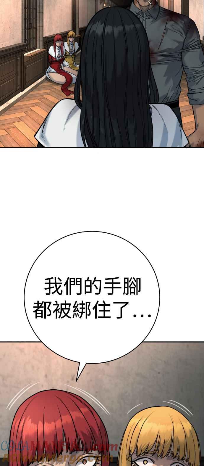 第56话像人的人生-杀手警察-LEE JE HWAN（第6张）