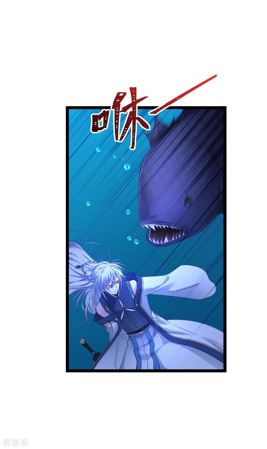 第55话这，就是鱼王！-我钱花不完了怎么办？-米分文化（第3张）